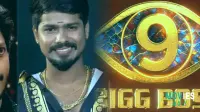 Bigg Boss Telugu 9: Double Elimination Sends Shockwaves Through the House